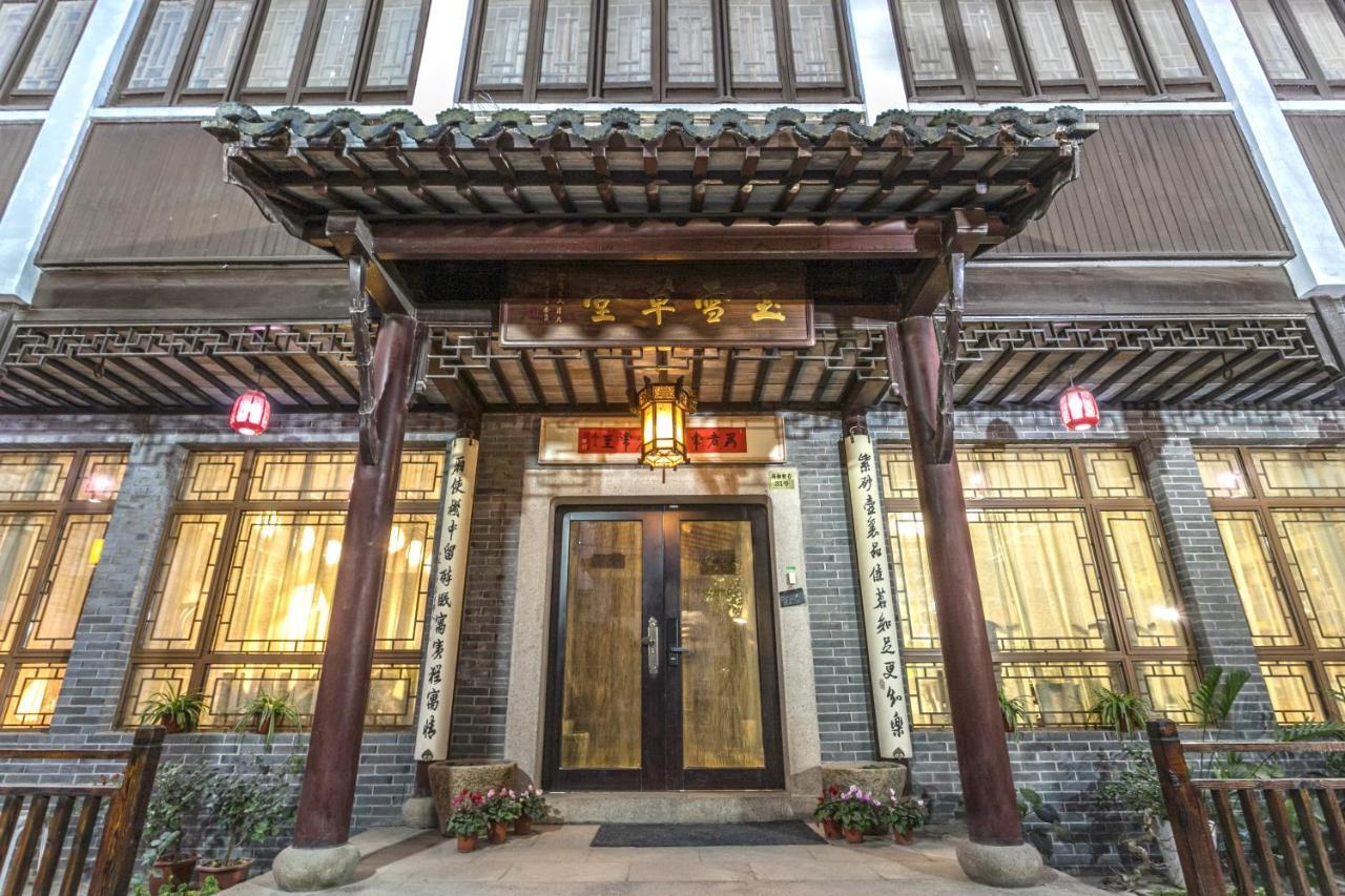 Suzhou Jade Snow Lodge Екстер'єр фото